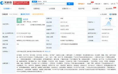 卢伟冰“卸任”小米之家背后 一场权力重构还是技术再布局？